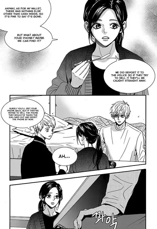 Awfully Damn Kiss and Hug Chapter 4 13